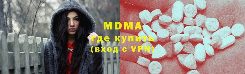 MDMA VHQ  где купить наркоту  Плавск 